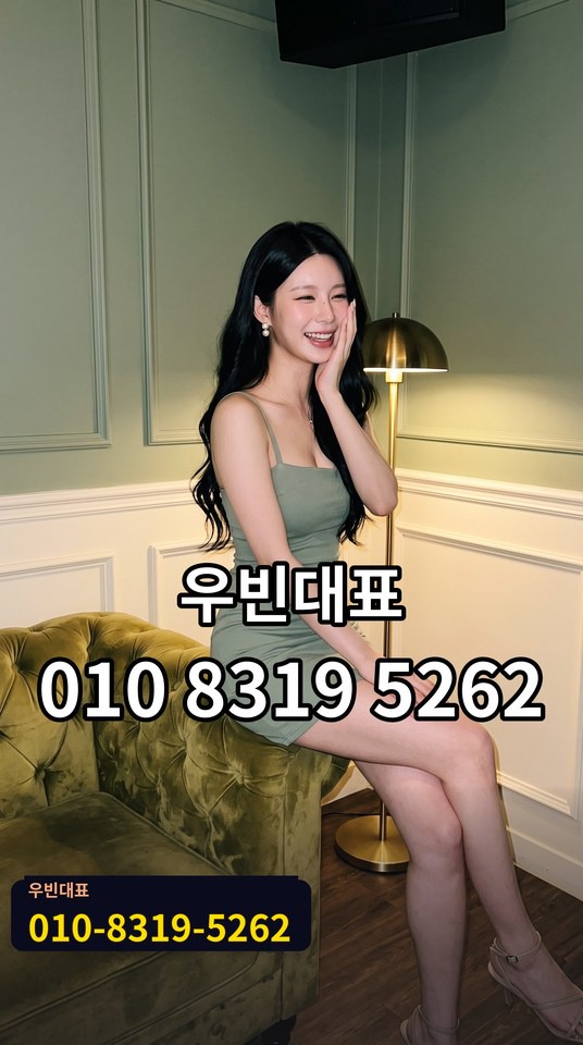 업소