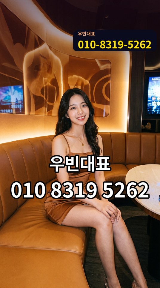 구제주풀싸롱