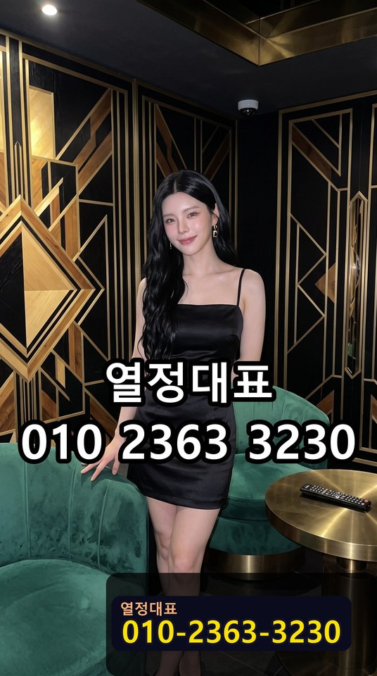 중앙동호스트빠