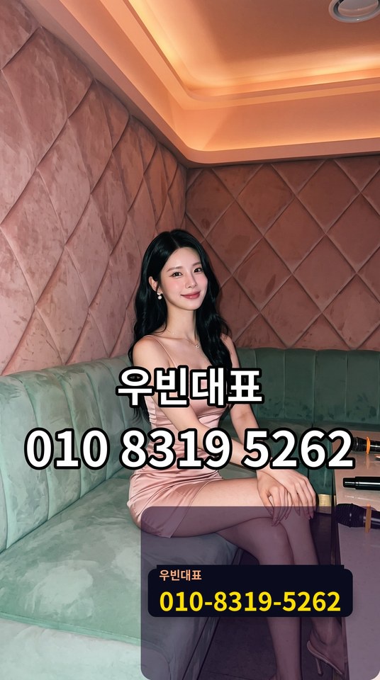 연산텐카페