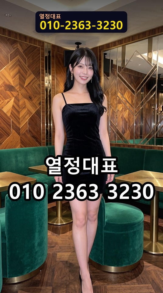덕천호빠