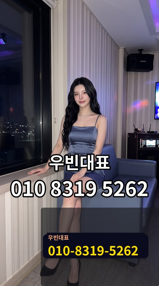 노형동미러룸