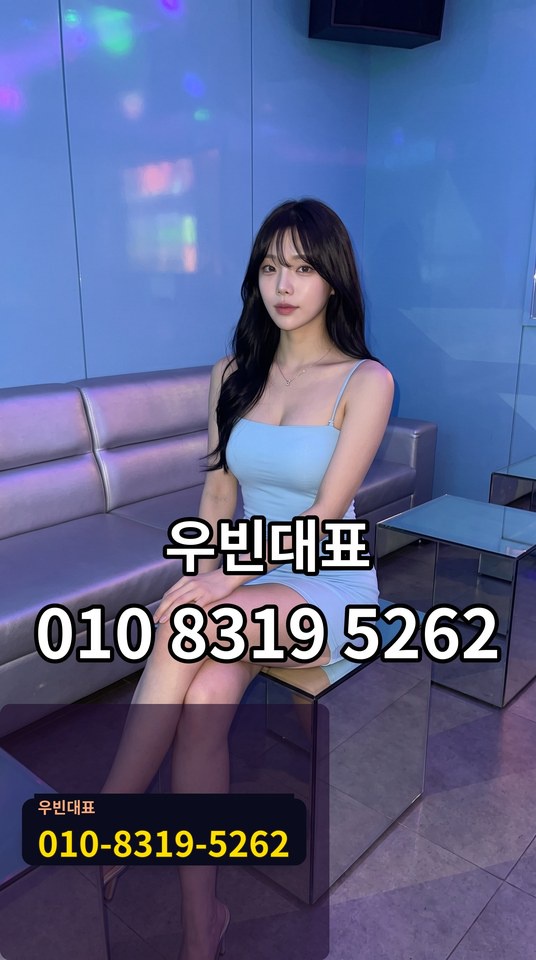 대방동풀싸
