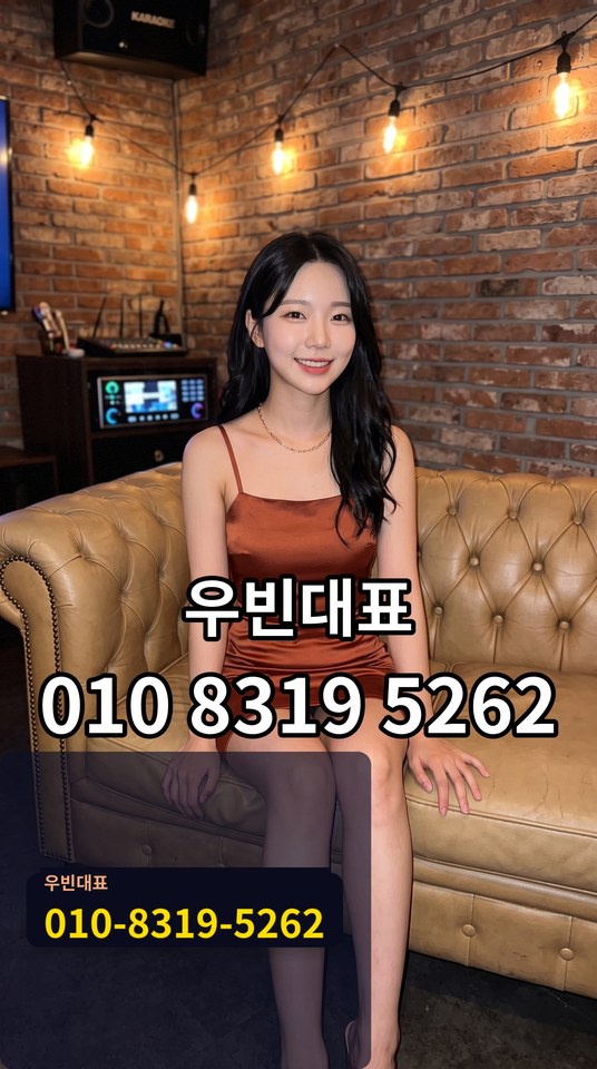 부전호스트빠