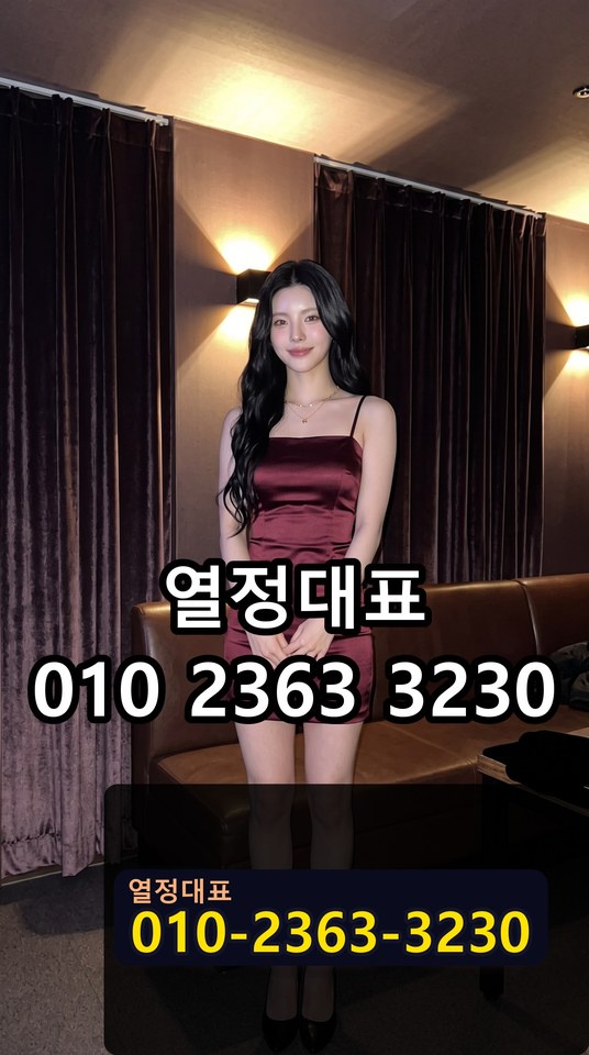 대연룸바