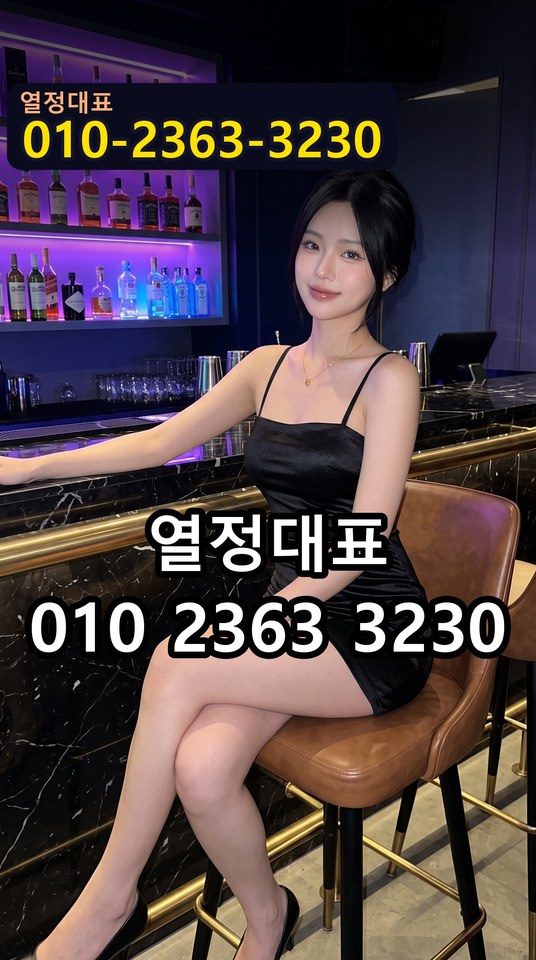 문현미러룸