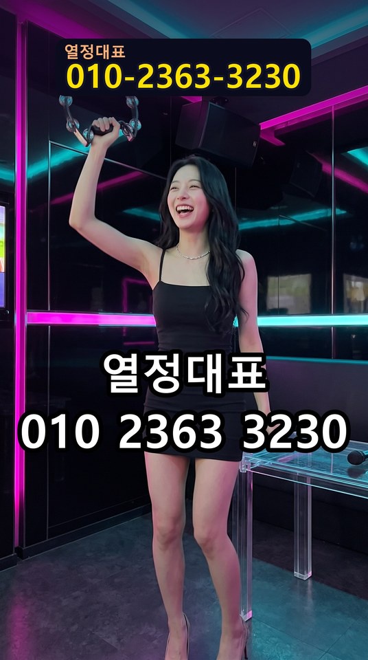 창원중앙동KTV