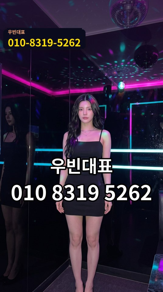 화서풀싸롱