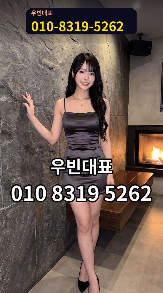 해운대미러룸