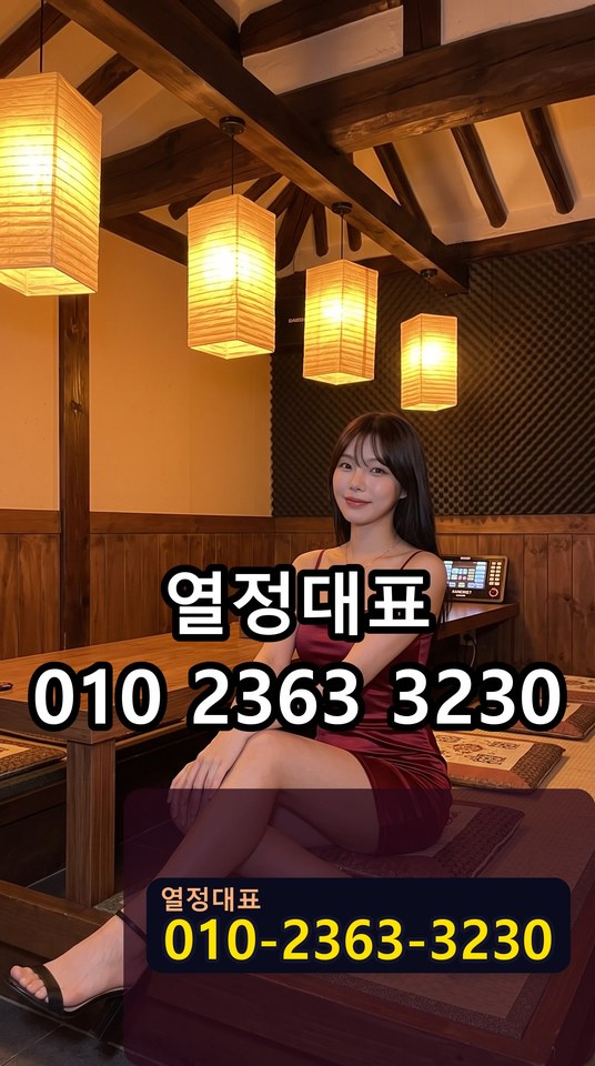 부산