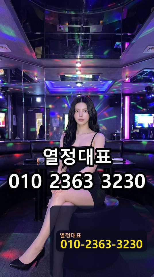 대방동KTV
