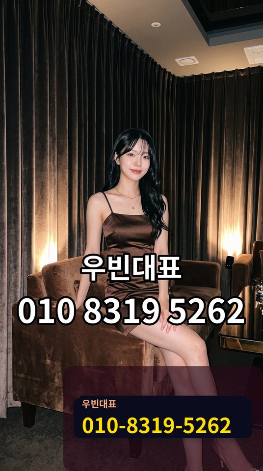 인계동미러룸