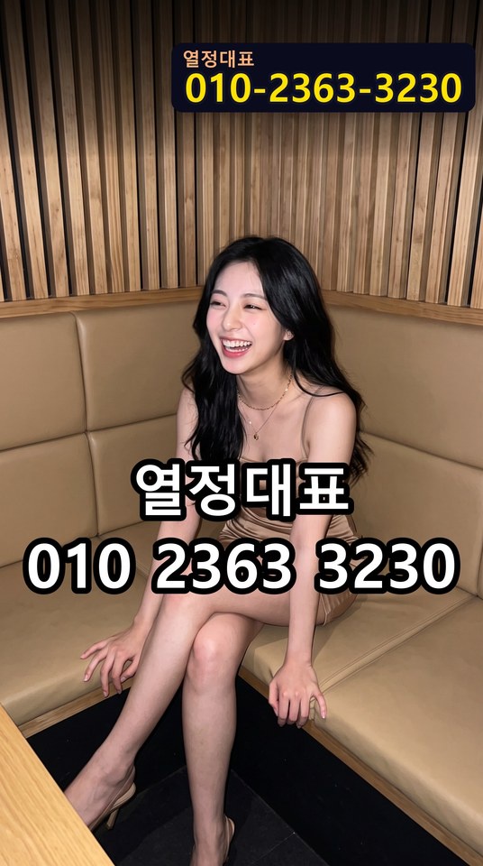 부산비비기