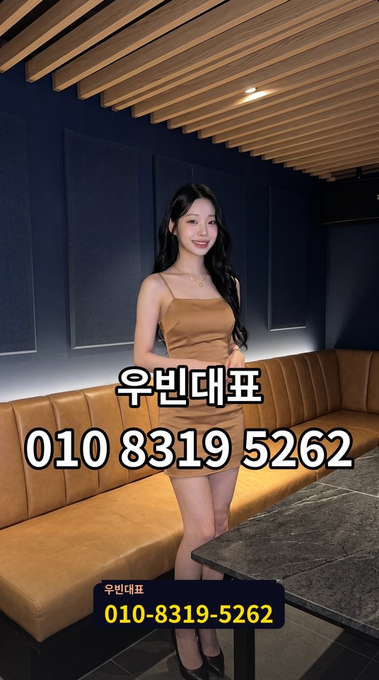 수원셔츠룸