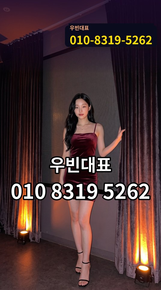노형동호빠