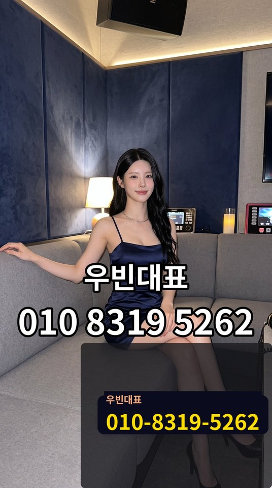 서면호빠