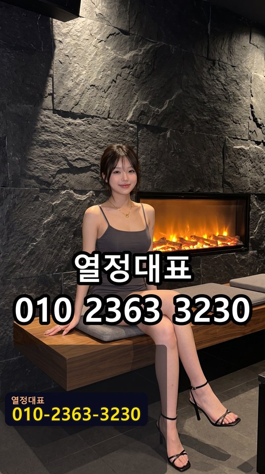 해운대
