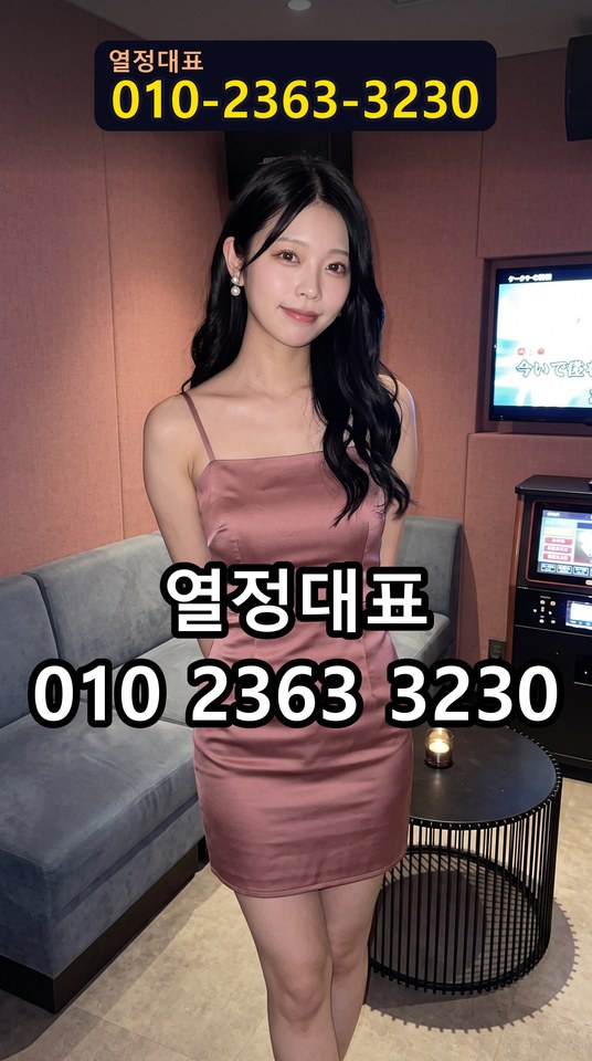 용호동풀싸