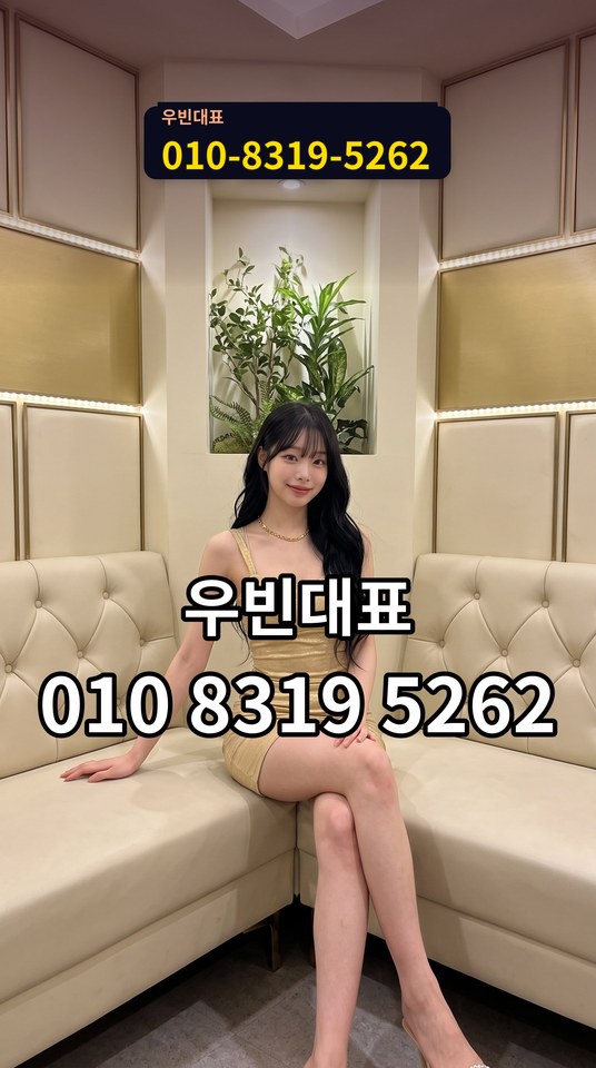 업소