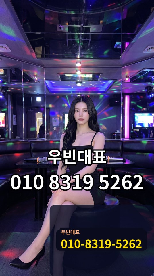 업소