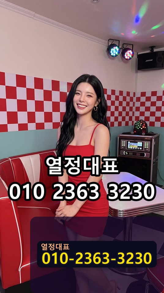 부산달리기