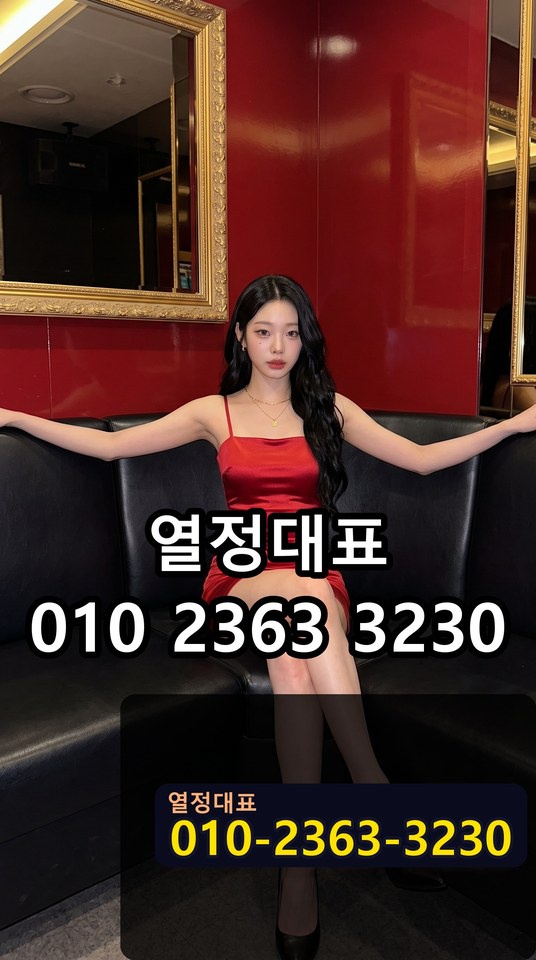 장산레깅스룸