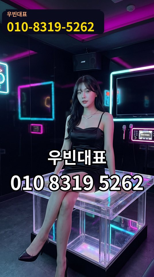 민락호빠