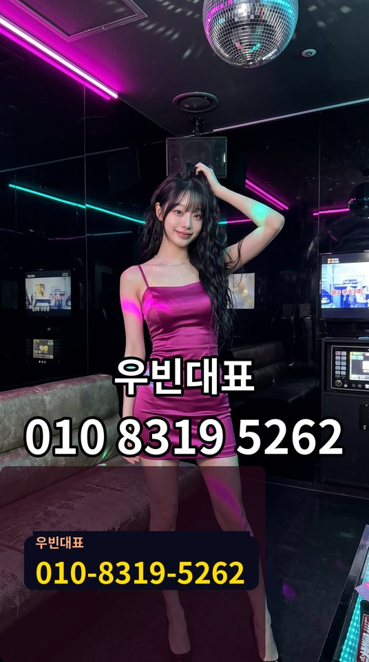 대방동풀싸롱