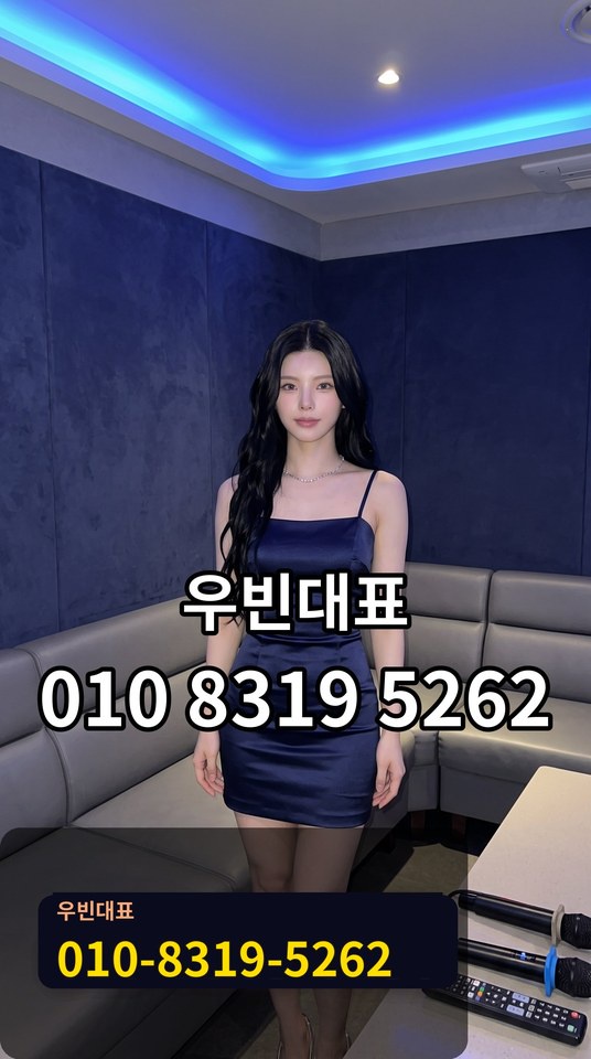 칠성로셔츠룸