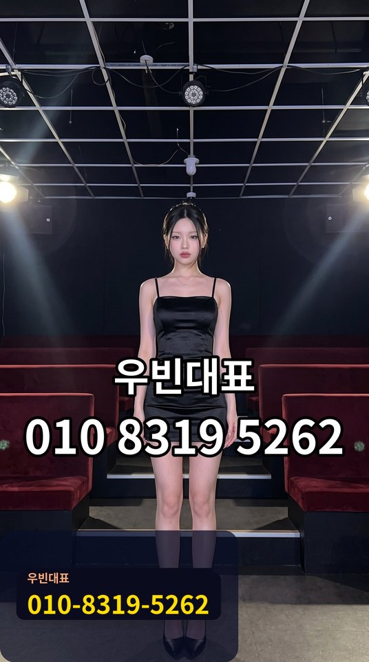 업소