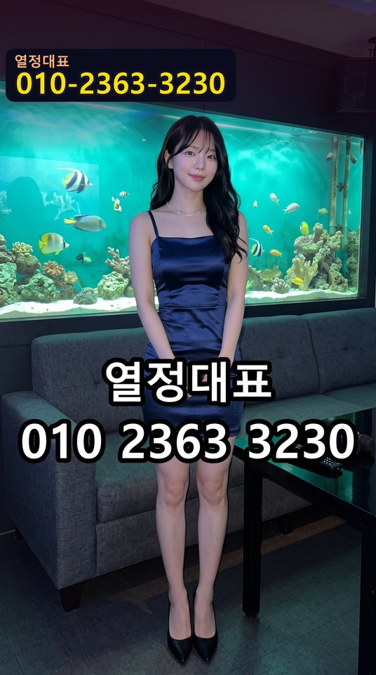 성산구노래방
