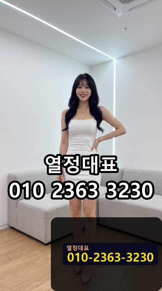 화명쩜오