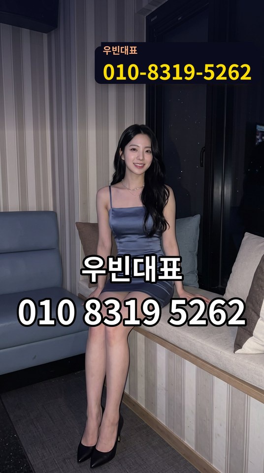 정관텐카페