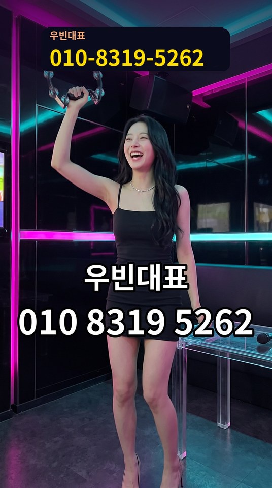 문현쩜오