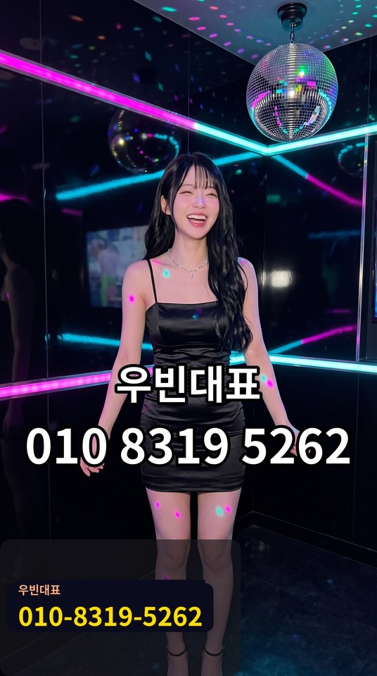 업소