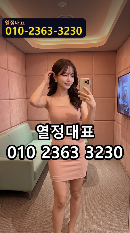 사상하이퍼블릭