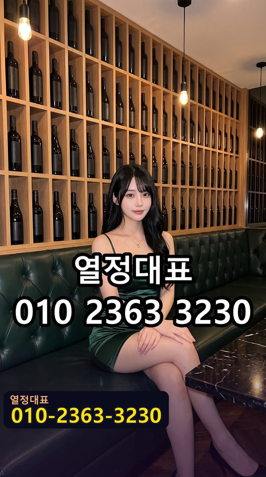 문현미러룸