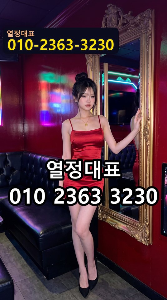 성산구KTV