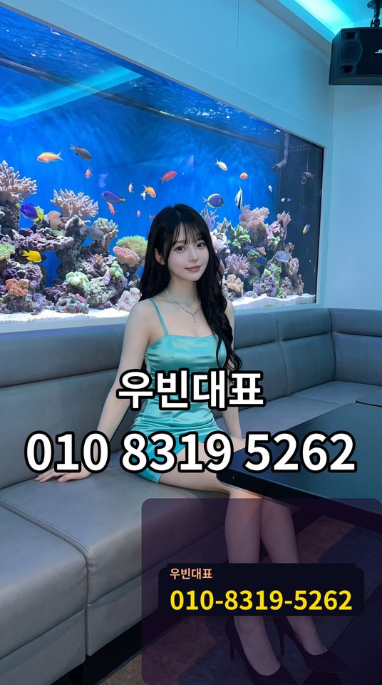 업소