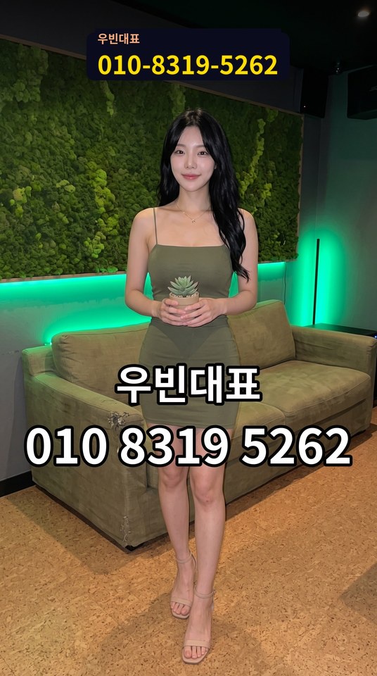 업소