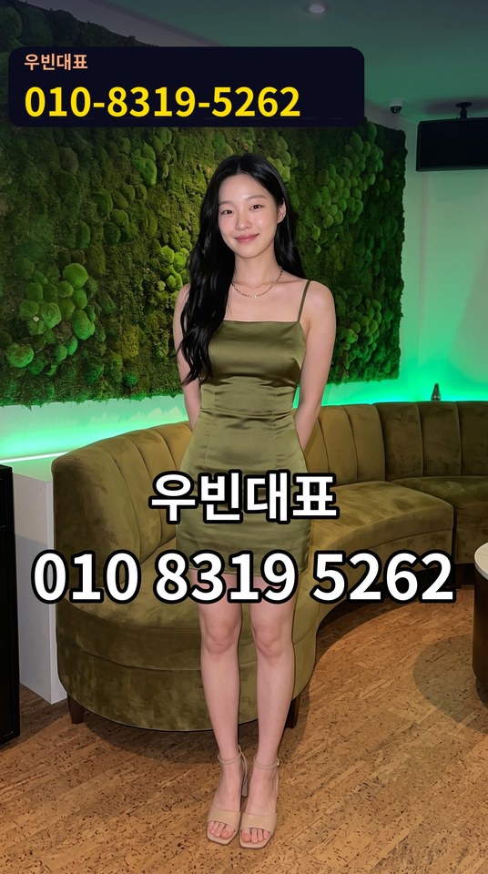 남양동노래방