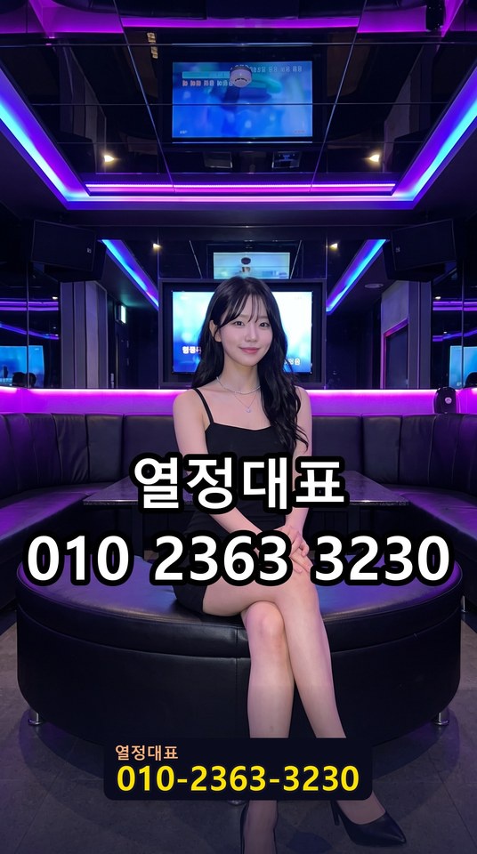 용담동호스트빠