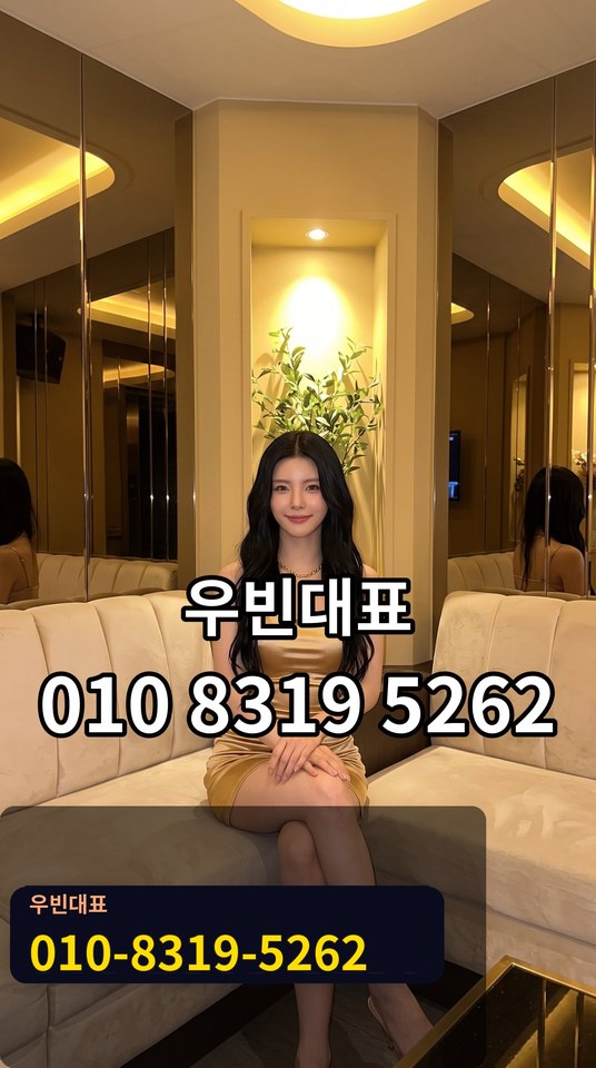 이도동셔츠룸