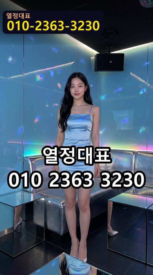 부산
