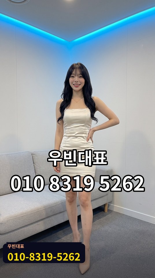 업소