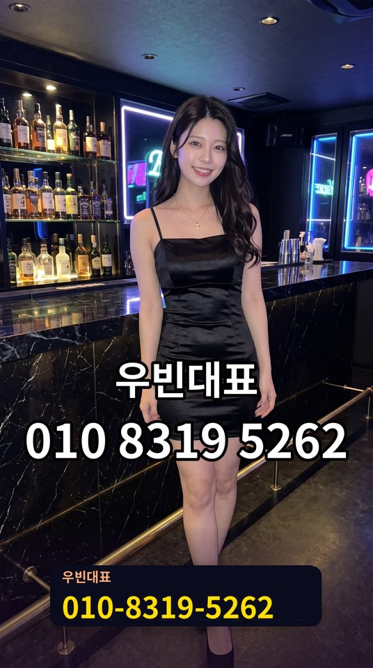명서동노래방