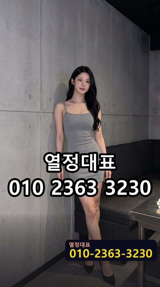 삼도동셔츠룸