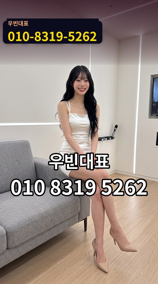 송정미러룸