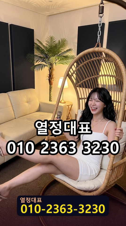 매탄동하이퍼블릭