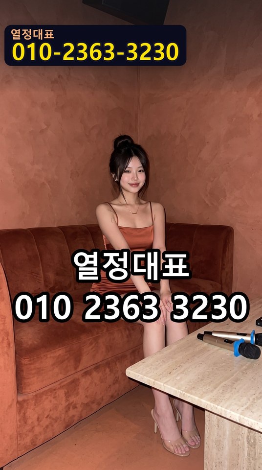 덕천텐카페